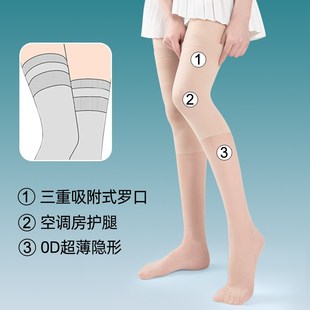 薄款 空调护膝袜防滑丝袜女夏季 过膝加长护腿N长筒袜防勾月子袜大
