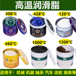 特高温润a滑脂300度白色机械汽车高速轴承耐磨黄油1000°C大桶