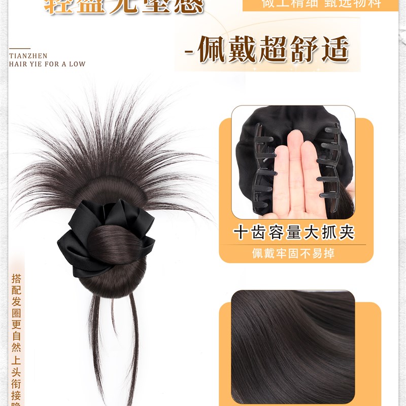 丸子头假发抓夹发圈鸡毛花苞头氛围感F盘发神器自然蓬松低扎假发