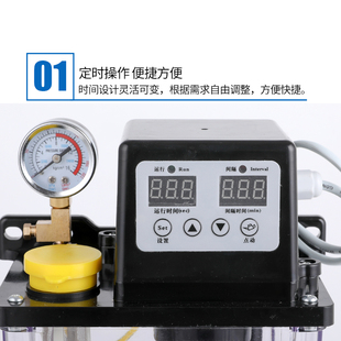 全自动润滑油泵电动加油壶机床w数控车床注油器220V电磁润滑泵活