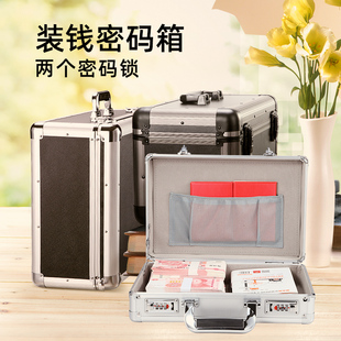 收纳盒带锁存钱箱百宝储物y家用保险盒小型手提现金装 密码 钱盒匣