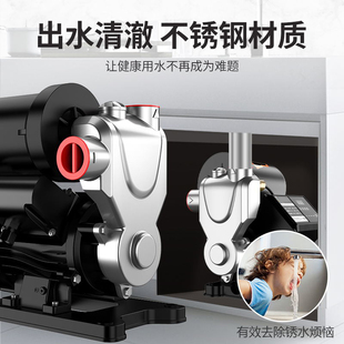 不锈钢增压泵家用商用全u自动自吸泵智能防冻防锈耐高温加压泵