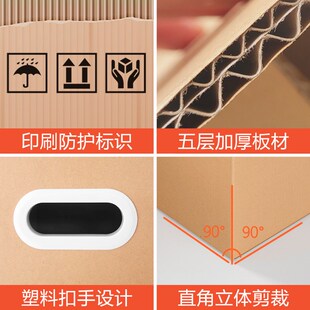 书纸R皮箱超大号纸箱 搬家纸箱加厚加硬整理收纳箱快递打包家用装
