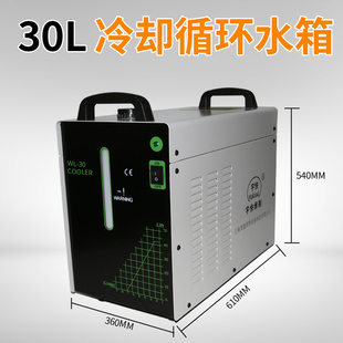 20升制冷水箱冷焊机 氩弧焊枪冷却g循环水箱水泵水冷焊机水箱10升