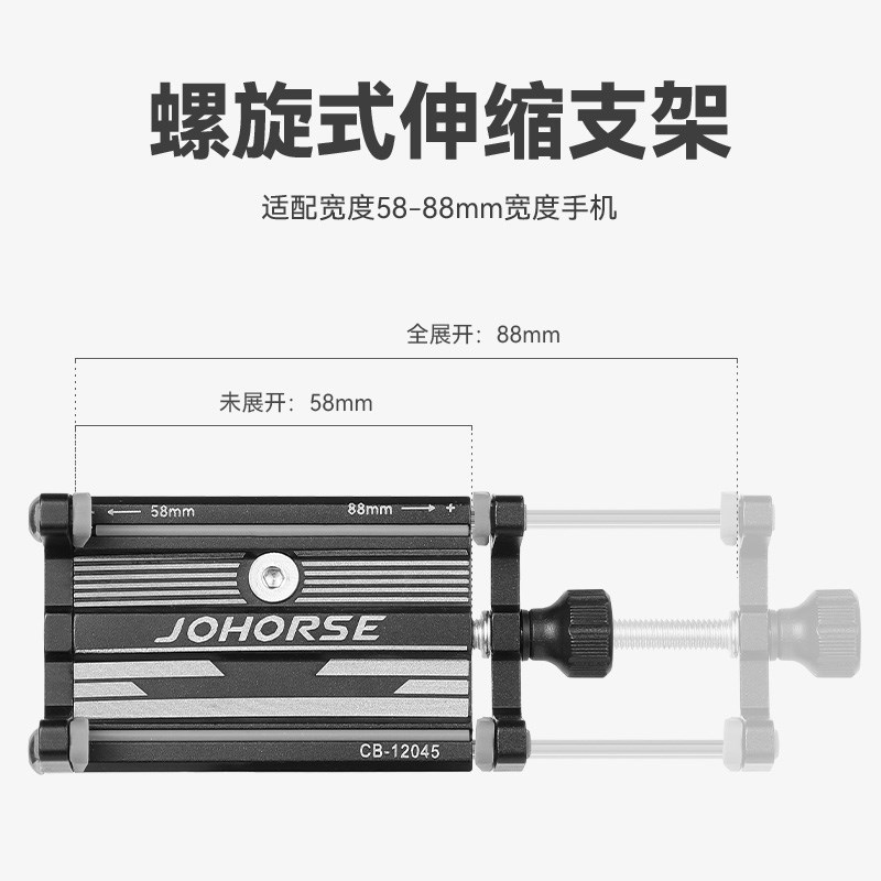 自行车手机架防震铝合金山地公路车把立骑R行导航电动车支架