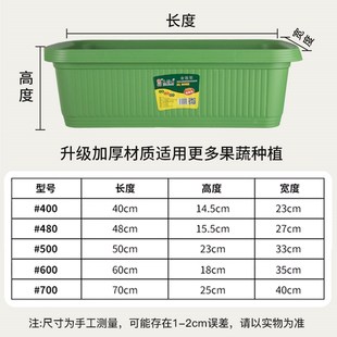 长方形自吸水花盆种植盆塑料y阳台种菜盆家用长条窗台室内室外