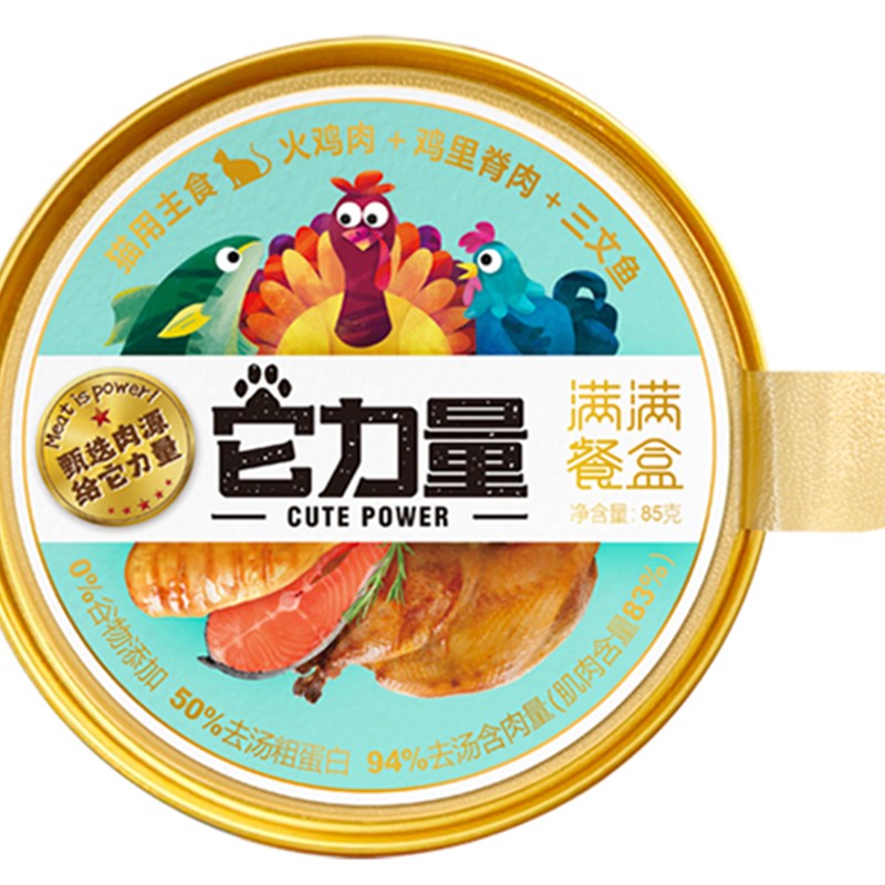 领养之家 它力量满满餐r盒营养蛋白猫全价湿粮罐罐头猫罐头主食罐