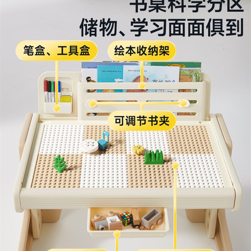 曼龙儿童学习桌宝宝桌子可升降桌椅书桌写M字桌幼儿园玩具积木桌