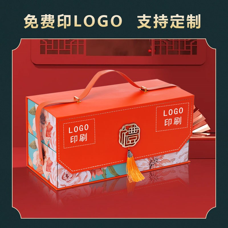 中秋节月饼礼盒包装盒商务手提6/8粒空盒外T包装定制log