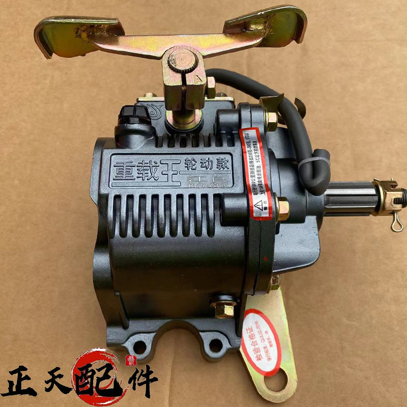三轮摩托车倒挡器载重王轮动款150 175 20K0 300倒档 前进后退通