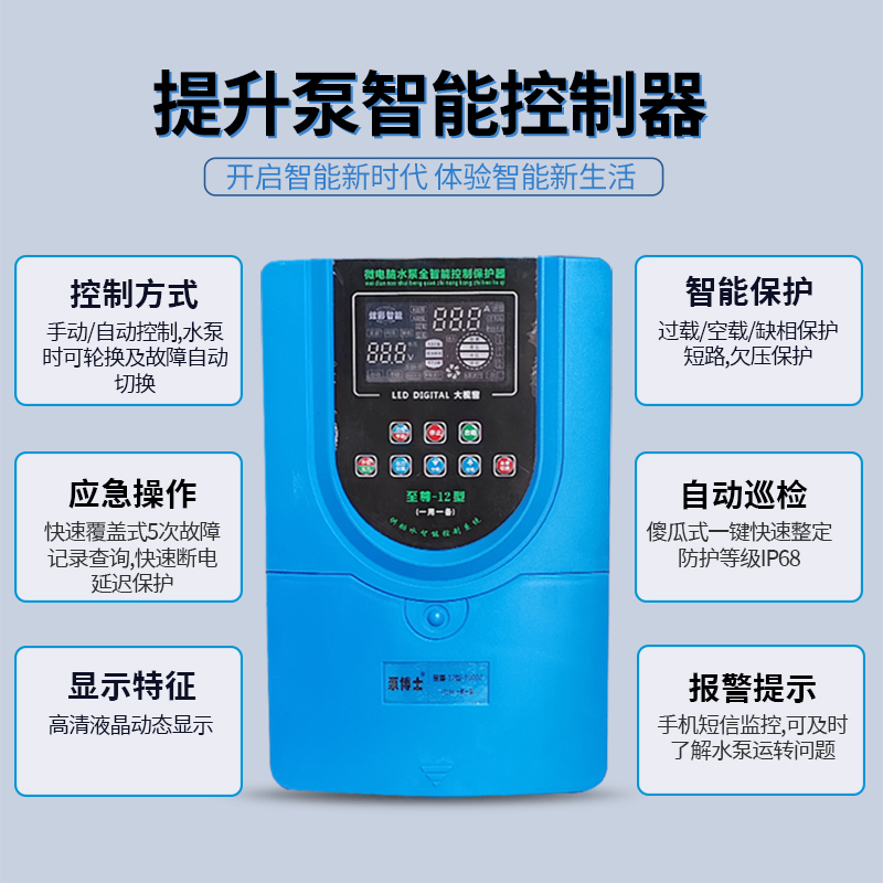 污水提升泵别g墅地下室厨房化妆室全自动切割污水提升器商用家用