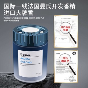 持久留香净化空气去异味汽车内香氛 车载香薰c固体香膏2025新款