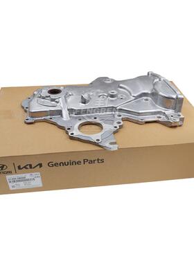 21350-2B000正时壳盖机油泵盖适用于现代I20伊兰特12-16起亚07-12