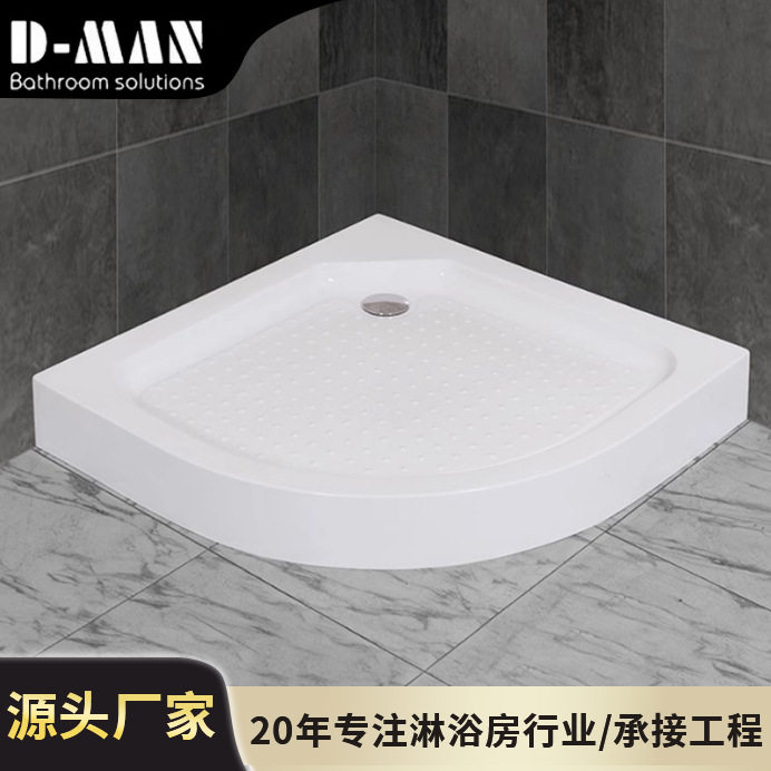 加厚加大淋浴房底座底盆防水亚克力弧扇形长方形干湿分离底盘批发