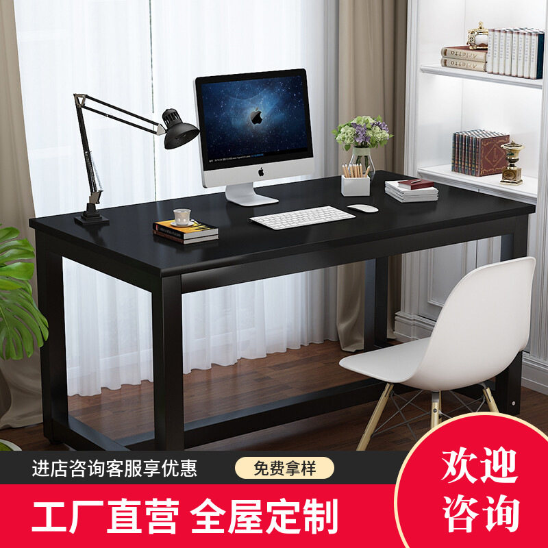科斯特书架书桌电脑台式一体桌卧室家用书房组合学习桌柜子制作