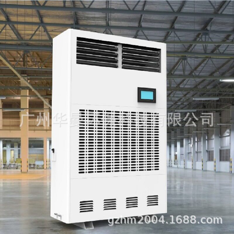 电子恒湿机档案机房485加湿除湿净化消毒一体沁岛恒湿机F90A-10S