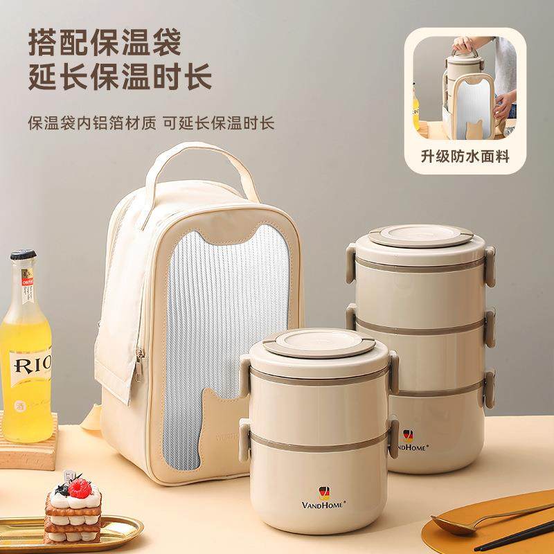 严选304不锈钢保温饭盒多层密封便携午餐盒上班族微波炉便当盒,金属材料及制品,金属加工件/五金加工件,淘宝优惠券,粉丝福利购,淘宝优惠卷