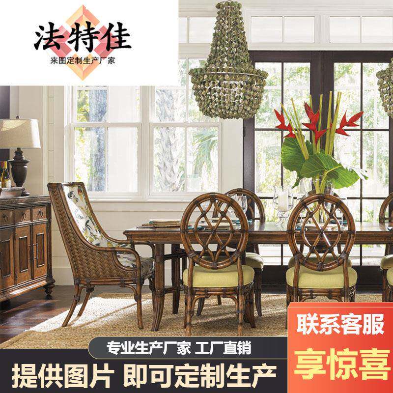 东南亚美式藤艺做旧餐椅家用阳台布艺软包休闲椅书椅洽谈