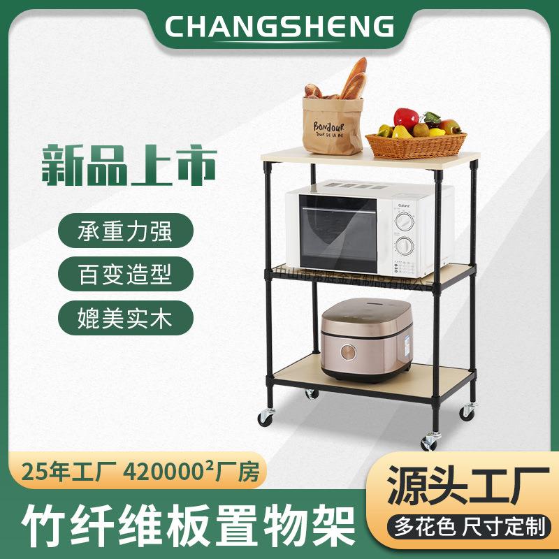 家用三层厨房收纳推车简约角落架带竹纤维板置物架工厂