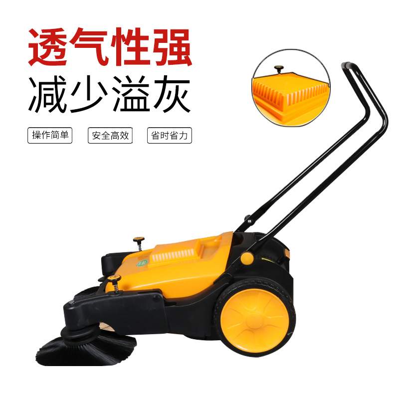 合美HM980智能手推扫地机工业商用无动力工厂车间马路粉尘清扫车