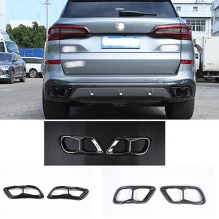 M60款 适用于19 饰罩不锈钢2件套 宝马X5X6X7四出尾喉装 22款
