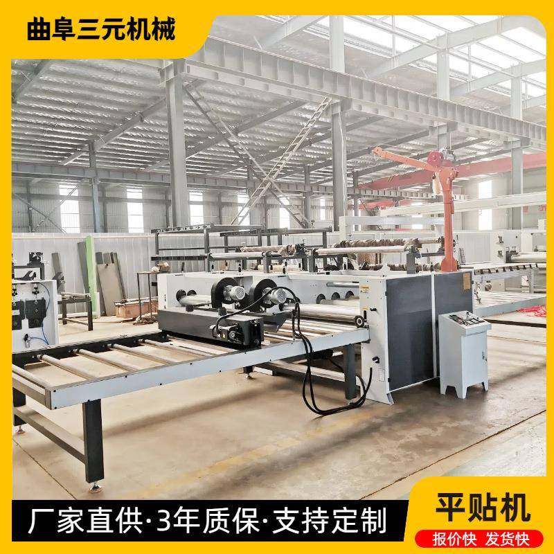 皮革软硬包EVA涂胶贴面机PVC供挤板护墙平贴机1220卷纸膜贴纸机,金属材料及制品,金属加工件/五金加工件,淘宝优惠券,粉丝福利购,淘宝优惠卷