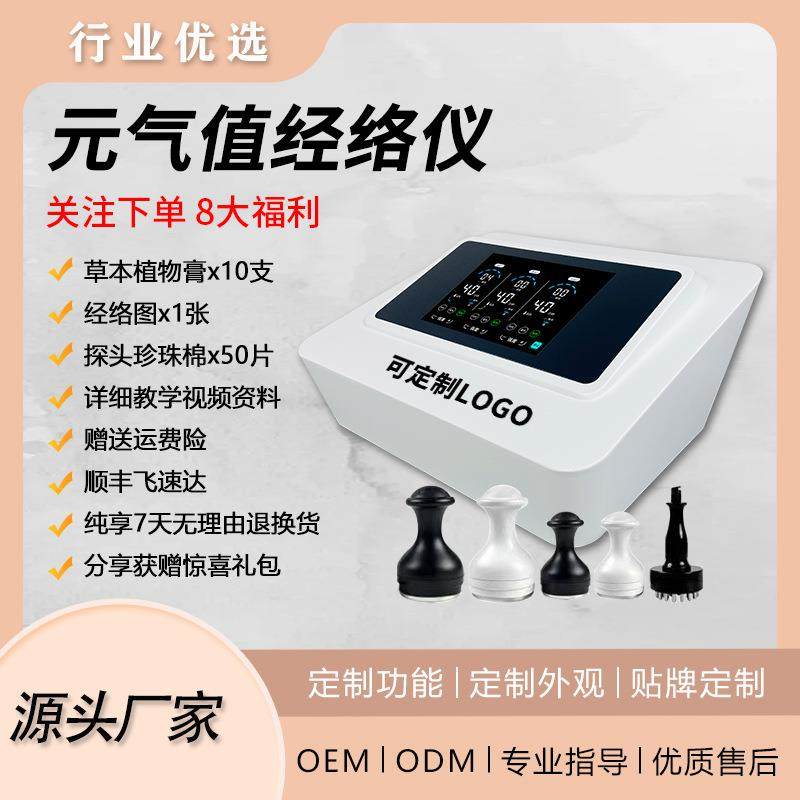 新升级触摸屏元气植经络仪长青中国生物脉冲理疗按摩美容仪器,畜牧/养殖物资,畜牧/养殖器械,淘宝优惠券,粉丝福利购,淘宝优惠卷