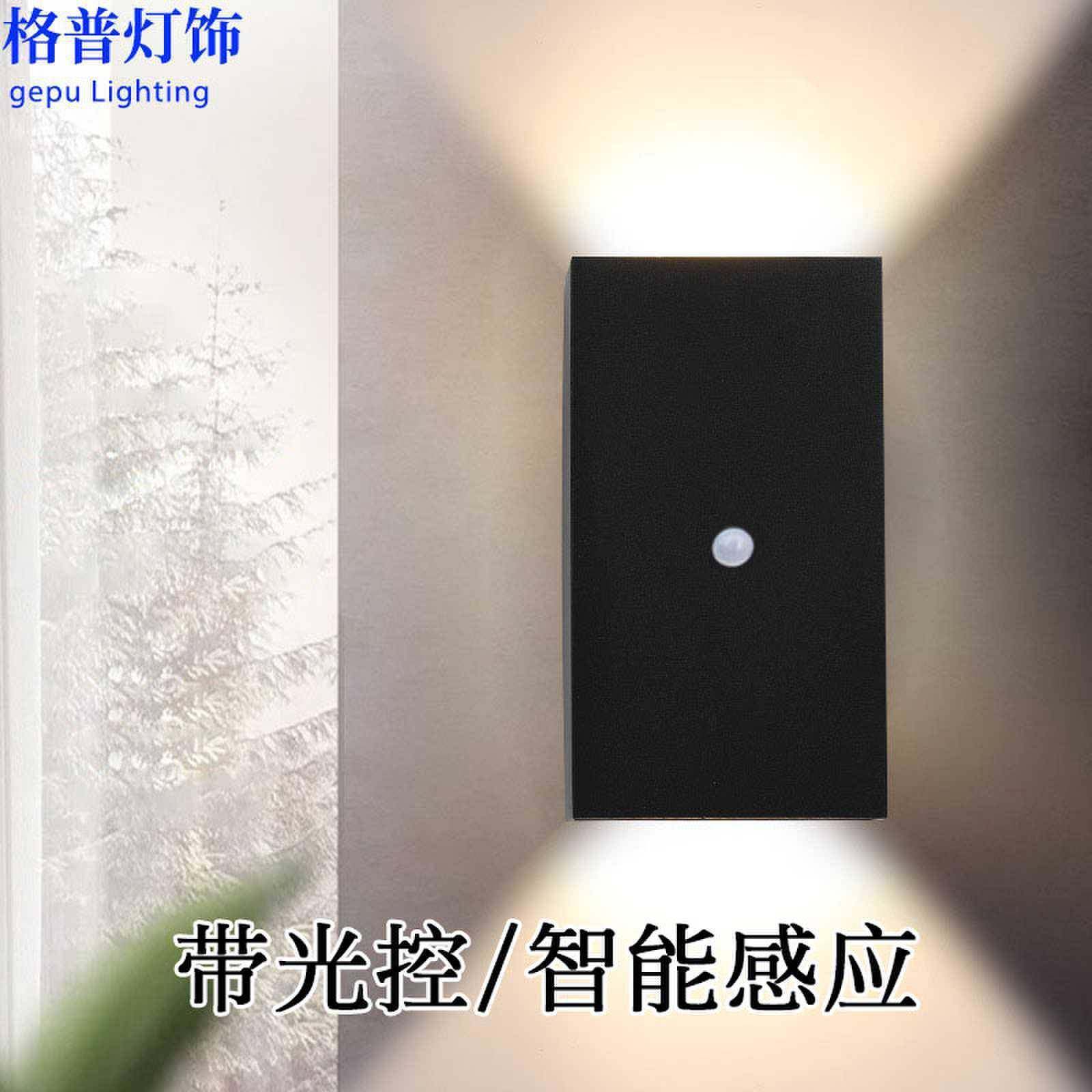 户外壁灯智能家居感应室外led双头上下照外墙庭院灯防水防潮极简,金属材料及制品,金属加工件/五金加工件,淘宝优惠券,粉丝福利购,淘宝优惠卷