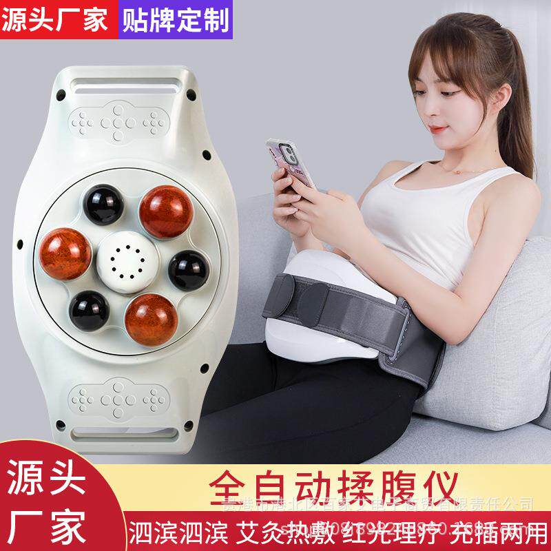 泗水砭石揉腹艾炙仪按摩揉肚子全自动神器热敷砭石揉腹仪砭石发热