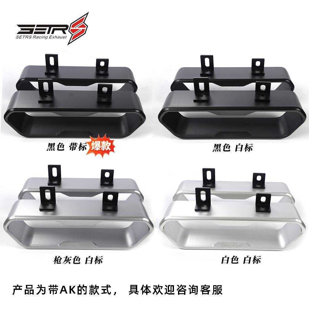 奔驰改装G级G350G500G55巴博斯G63AMG天碣AK排气管方口尾喉消声器