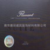 ARTE牌无纺家装 墙纸壁纸弗兰特ⅤFlamantSUITEⅤ