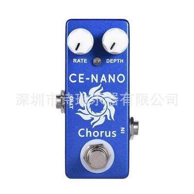 直销MOSKYAUDIO迷你吉他效果器合唱效果器CE-NANOCHORUS
