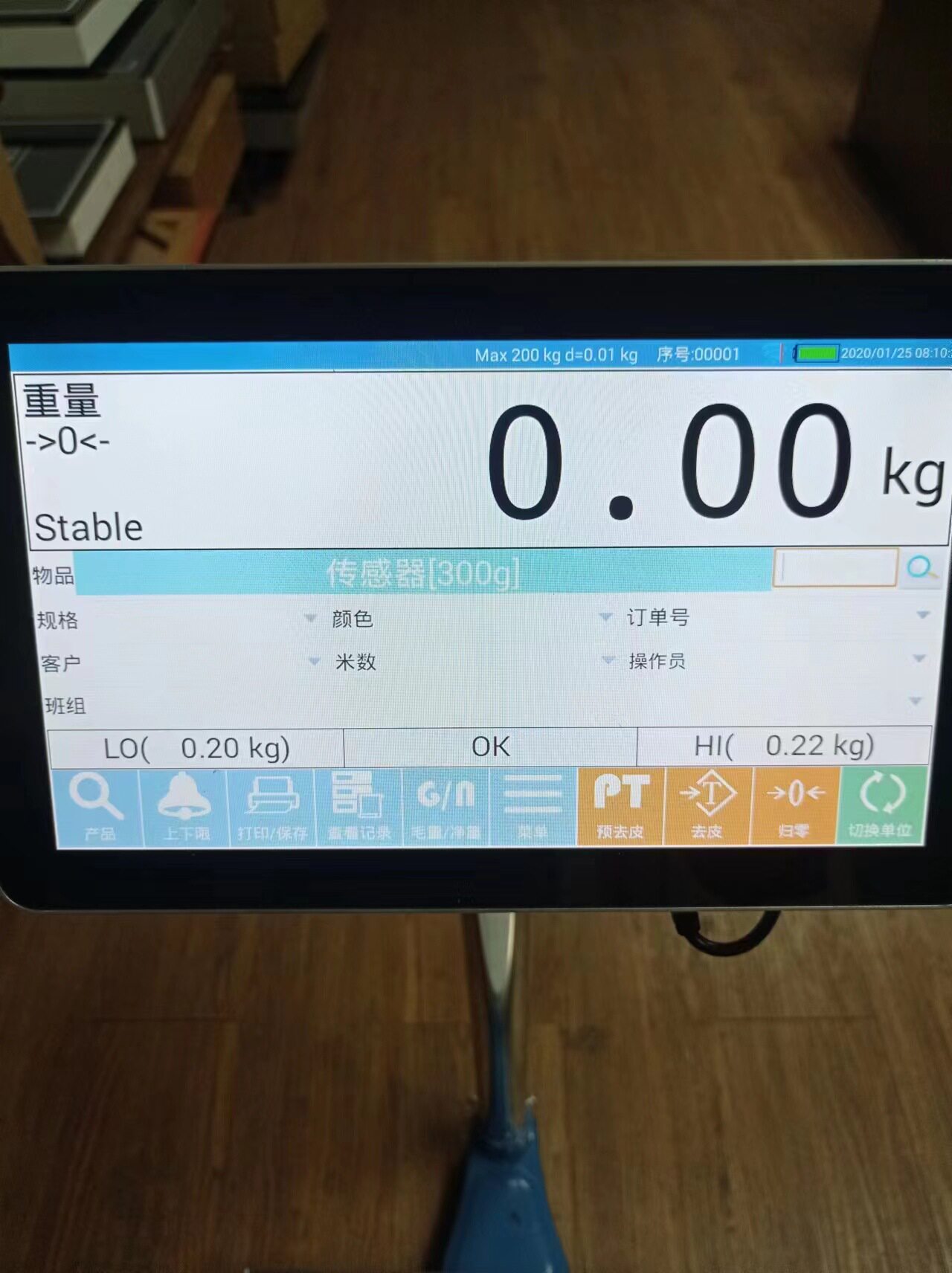 有统计功能智能电子秤 有单品统计功能智能电子秤 60kg 100kg 1