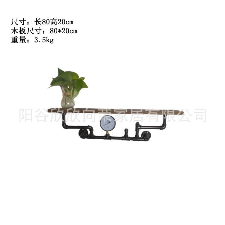 工业风墙上装饰水管置物架家用墙面小书架客厅创意一字隔板陈列架