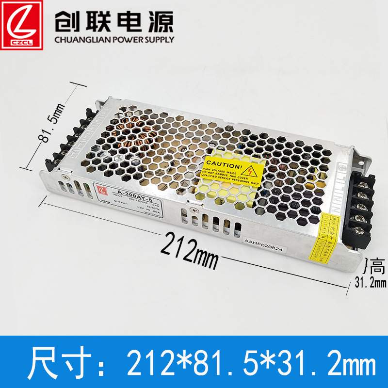 常州创联led电源A-300AY-5 A-300AB-5超薄系列300W60A显示屏电源