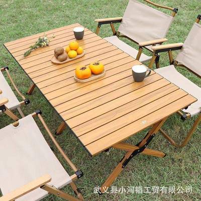 户外折叠桌铝合金蛋卷桌超轻便携式露营桌子野炊桌椅用品套装装备
