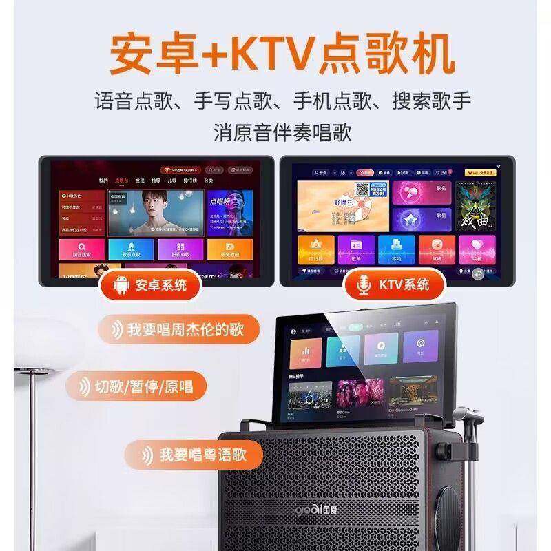 国爱K9广场舞音响带显示屏移动k歌音箱卡拉OK触屏点歌一体机话筒,特色手工艺,其他特色工艺品,淘宝优惠券,粉丝福利购,淘宝优惠卷