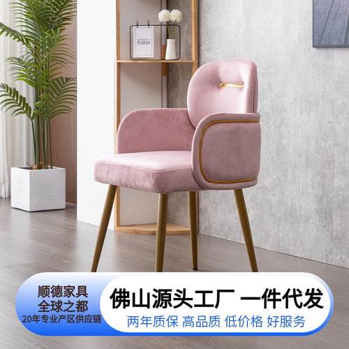 轻奢餐椅奶油风绿色绒布真皮意式极简不锈钢法式设计师复古化妆椅