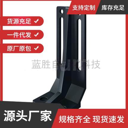 角固定板带加强筋型STRS8STRS10STRS12STRW10STRW12STRZ8STRZW10