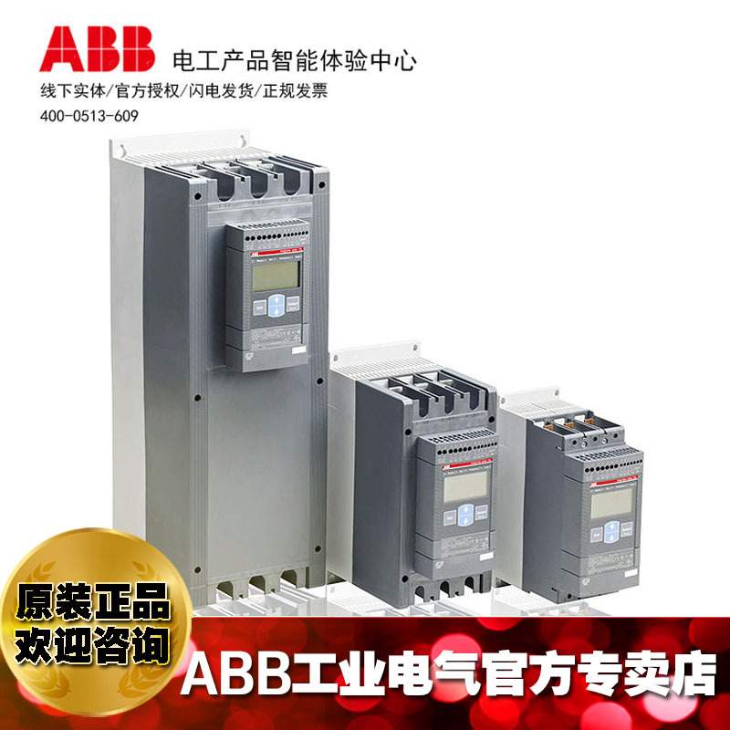 ABB易用型软起动器启动器控制器PSE105-600-70;10111521