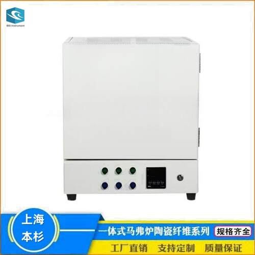 SX2-8-17A一体式马弗炉陶瓷纤维炉膛大屏数显快速升温热处理设备