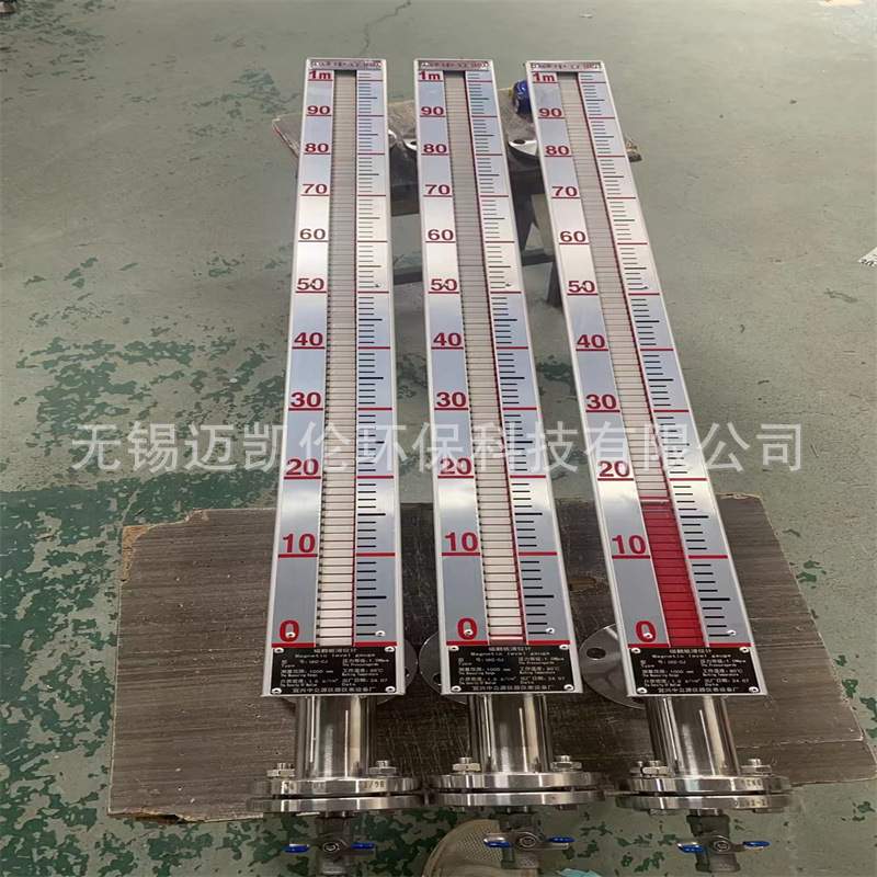 无锡迈凯伦环保供应UHZ型磁性翻版液位计。13506150630