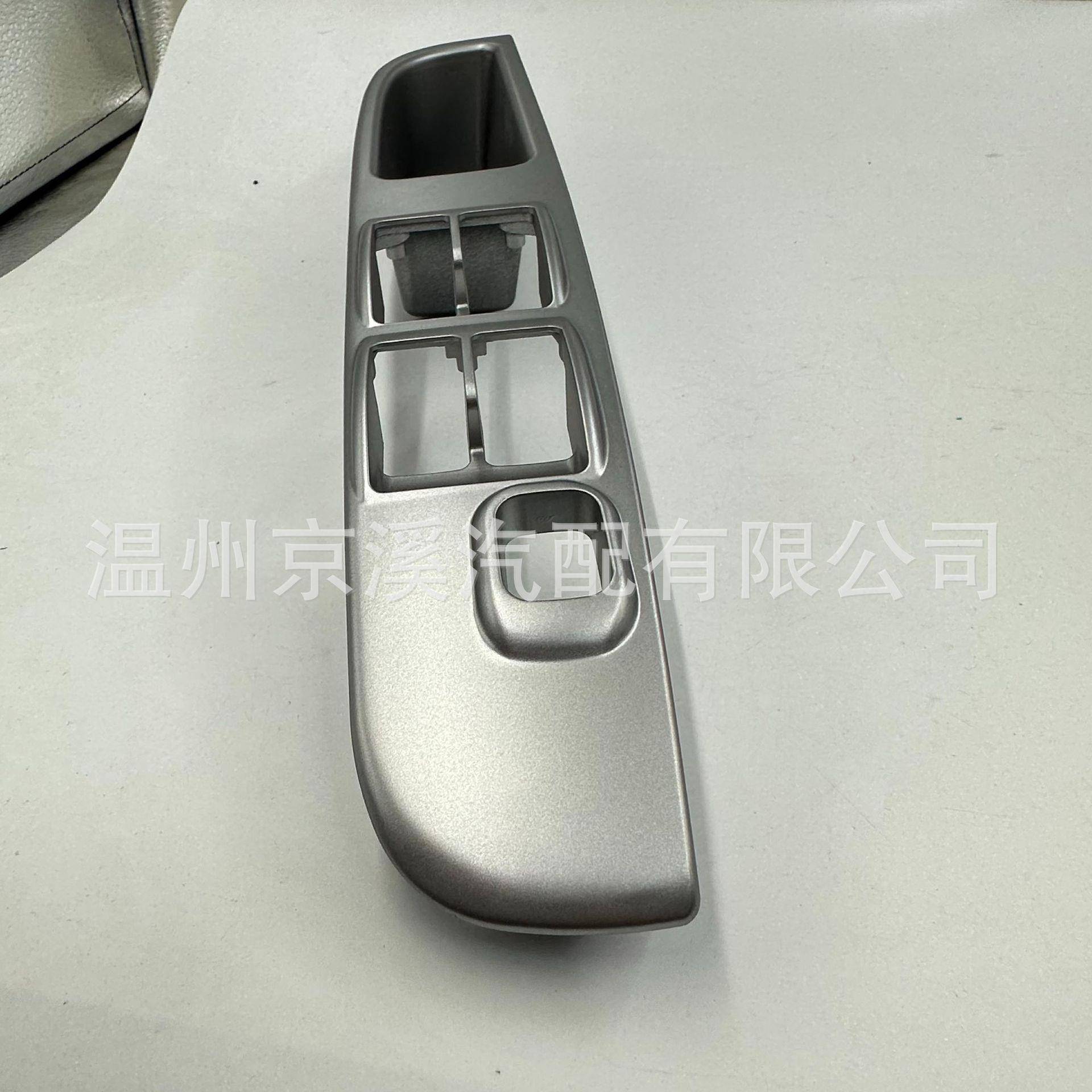 适用于车门升降开关7641A051HA7641A051HA