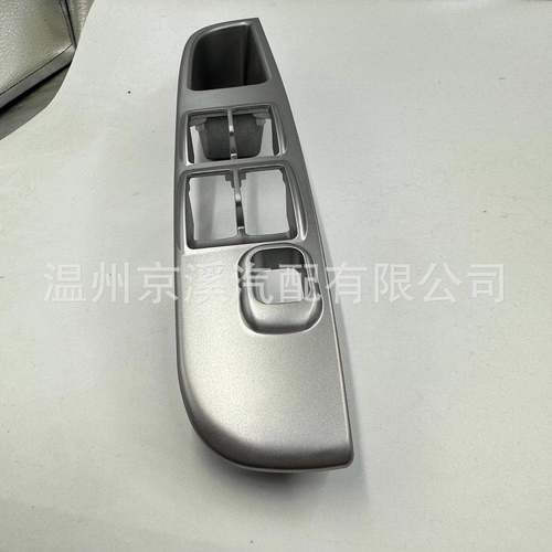 适用于车门升降开关7641A051HA7641A051HA