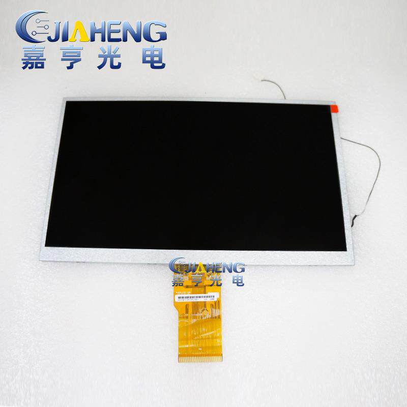 原装HSD101PFW7-XHS瀚彩10.1寸液晶显示屏内屏LED屏车载导航用