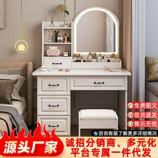 奶油风卧室现代简约化妆桌小户型轻奢高级感化妆镜桌一体梳妆台
