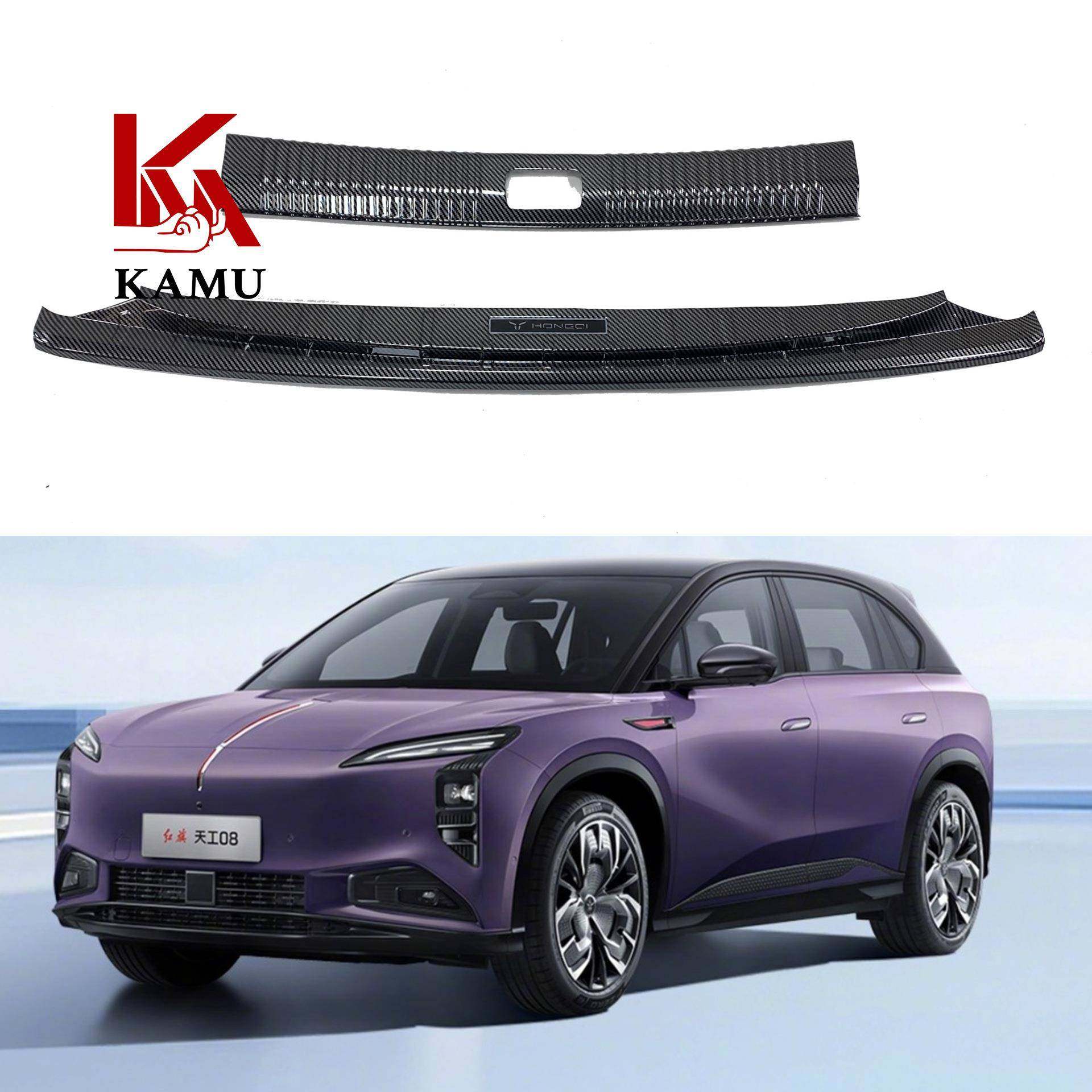 适用于红旗天工08ABS碳纤纹后护板后备箱防护,金属材料及制品,金属加工件/五金加工件,淘宝优惠券,粉丝福利购,淘宝优惠卷