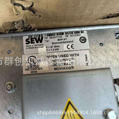 德国赛威SEW电阻BW147BW269BW039BW100-005各种型号齐全现货