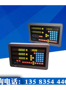 sinpo/新天光电光栅数显电子光栅尺表DROII多功能表