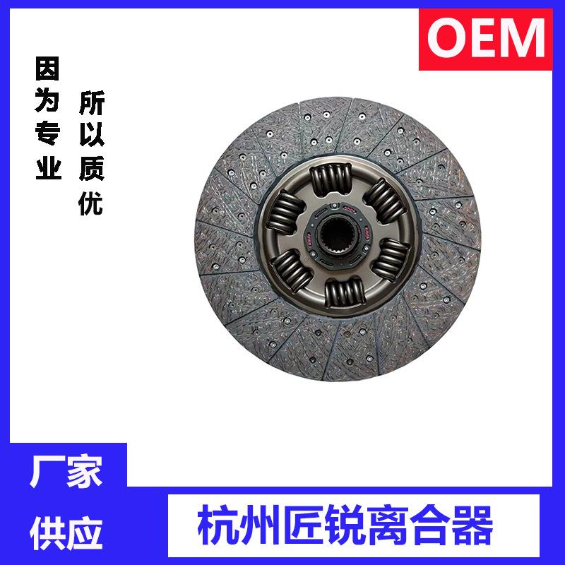 430压盘从动盘,离合器片,摩擦片重汽豪沃等多车型耐磨升级